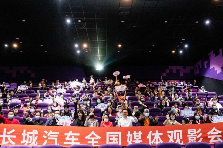十一长假哪里去？长城汽车倾情出演，助阵电影《我和我的家乡》
