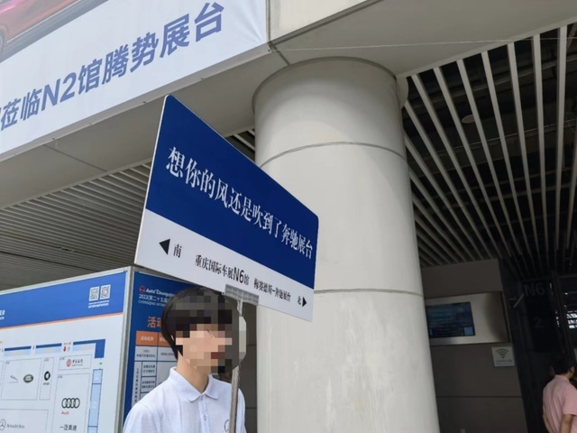 探馆重庆车展：没了购置税减半，只有燃油车的老品牌应该怎么办？