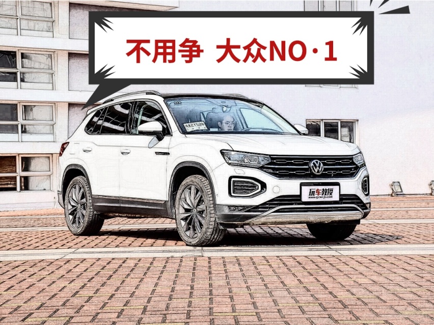 红旗/丰田/大众吵疯了，谁才是20万级SUV一哥？