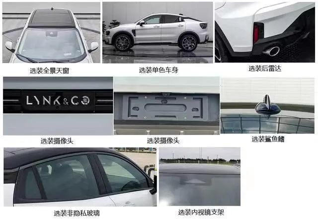 更省油的领克05？EM-P版实车曝光，发动机功率下调