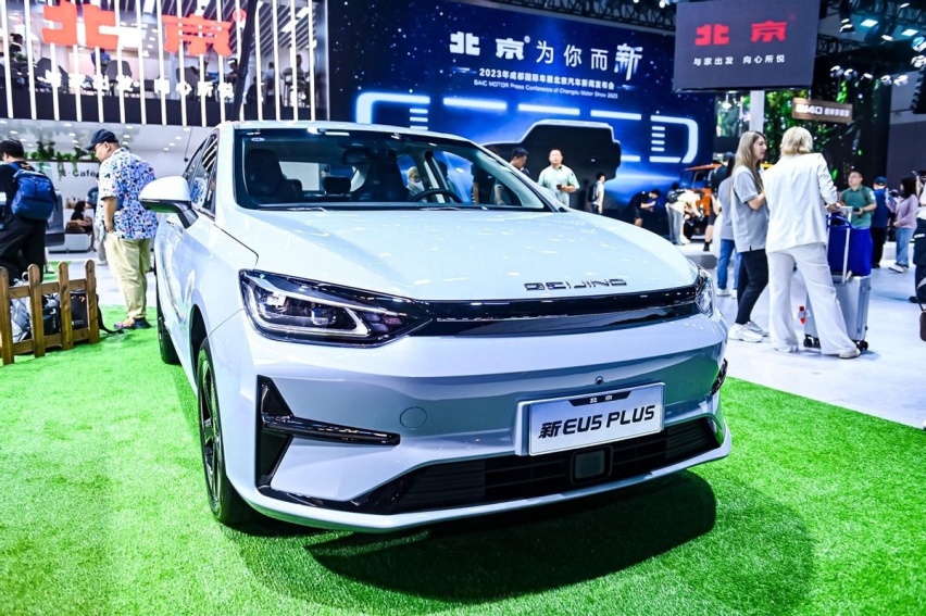 变革中又迎里程碑,北京汽车“技术品牌”焕新发布
