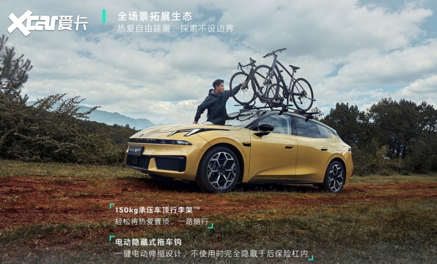 领克07GT上市：三款基础款型如何选？落地成本全解析