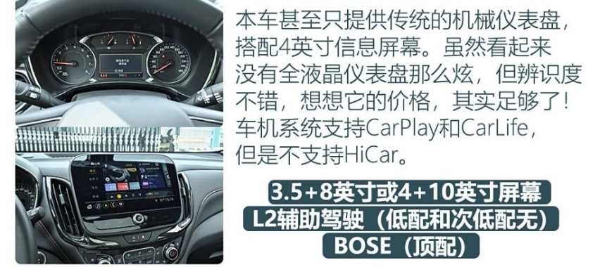 雪佛兰再次给出诚意！探界者官降至11.39万起，还要买国产车吗？