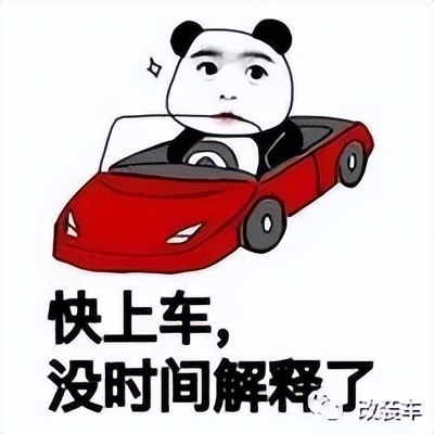 一万多的中华酷宝国产跑车，改装后变身成妥妥的把妹利器