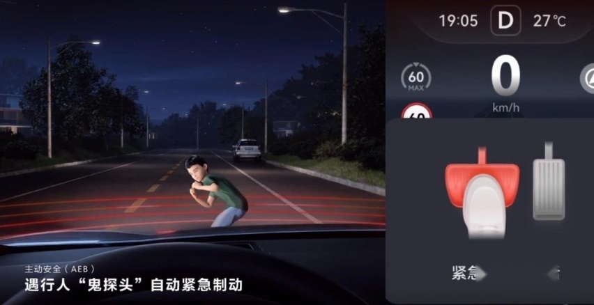 问界M7追尾养护车，AEB又没起作用？