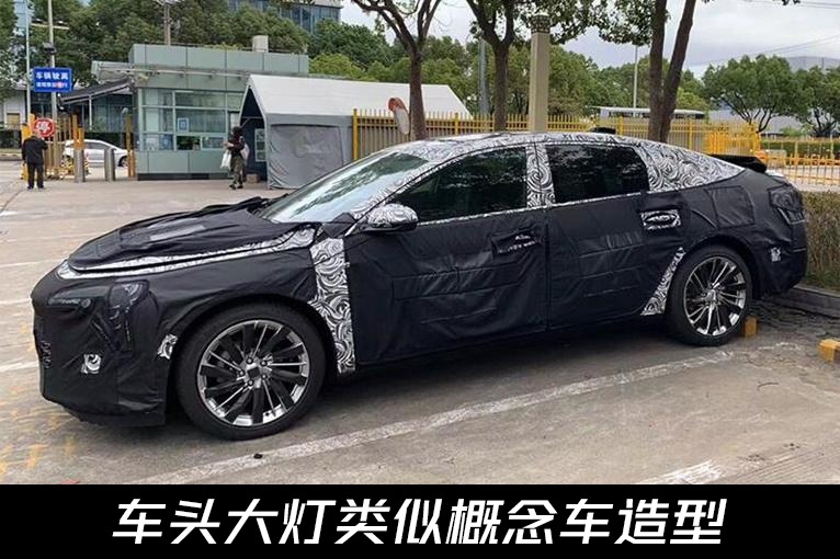 概念车量产？别克全新轿车谍照曝光，或成品牌新旗舰