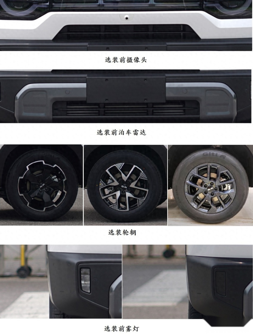 我不硬派我卖萌！1.5T燃油版，全新北京越野BJ30申报图曝光！