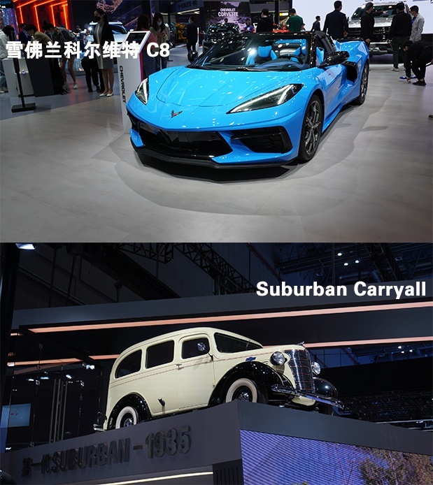 上汽通用三大展台到底藏着什么秘密？三位大咖带你零距离看展