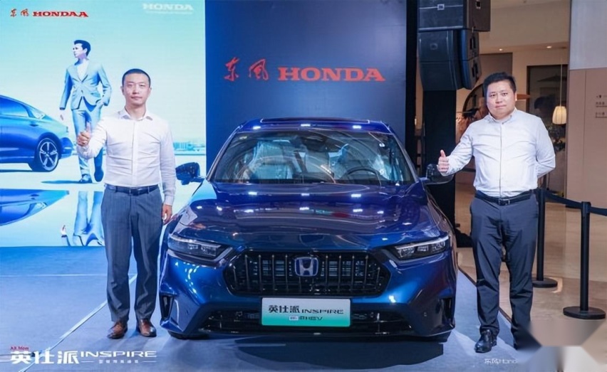 智领先行 东风Honda全新英仕派上海上市