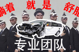 别克GL8avenir艾维亚发布会，告诉你躺着就是舒服