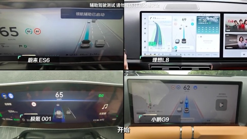 对比蔚小理，极氪NZP成为领航辅助驾驶新标杆