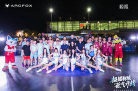 父亲节撞上篮球热！极狐车主体验CBA球星私教，球场上演亲子大狂欢
