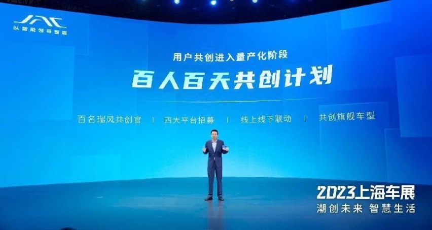 秉承国风设计理念，江淮瑞风推出首款概念车RF-M