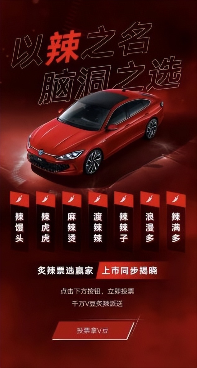 打好用户牌，上汽大众在新营销模式下完成蜕变