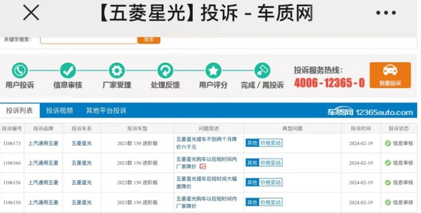 998秦再降2万成“798”！比亚迪屠龙刀下，谁将送出一血？