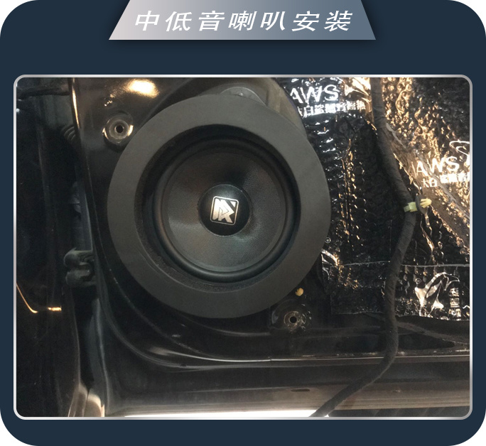 济南77别克英朗GT汽车音响改装卓梦 心动了就行动吧