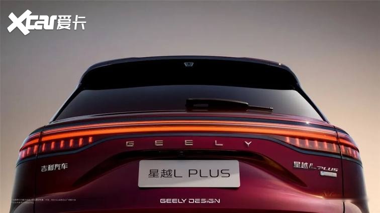 【E汽车】吉利星越L PLUS车型官图发布