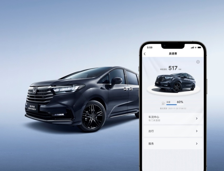 增配焕新全新奥德赛上市，售23.58万-32.88万元