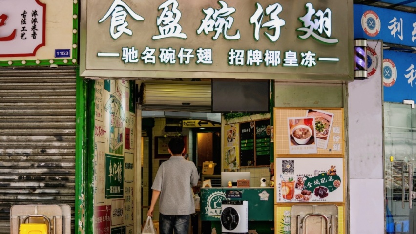 驾车极限24小时！挑战广州美食特种兵式旅游