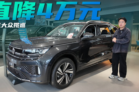 驾乘舒适的大5座SUV 一汽大众揽巡 年末现金直降4万元