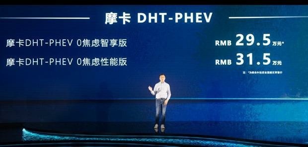 长续航、智能新能源，魏牌摩卡DHT-PHEV，高端市场黑马降临！