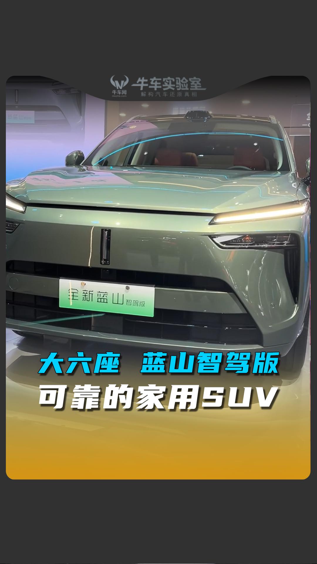 ������ ��ɽ�Ǽݰ棬�ɿ��ļ���SUV