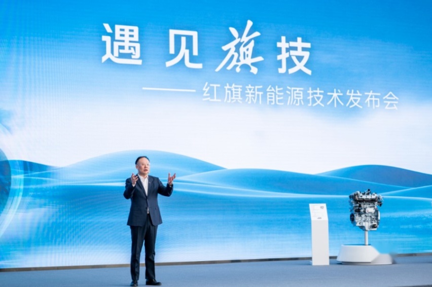 纵横构型/解耦四驱/低温电池/智慧算法，红旗发布HMP混动平台