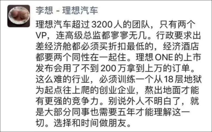 汽车品评 | 拜腾，败在哪里？