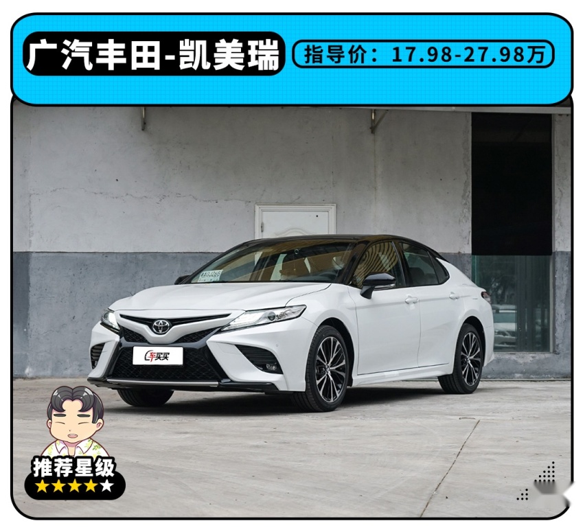 动力、舒适两手抓，怎样才能既满足家人又满足自己？