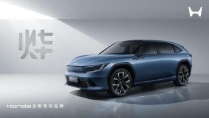 Honda 烨S7 烨P7 烨GT CONCEPT全球首发