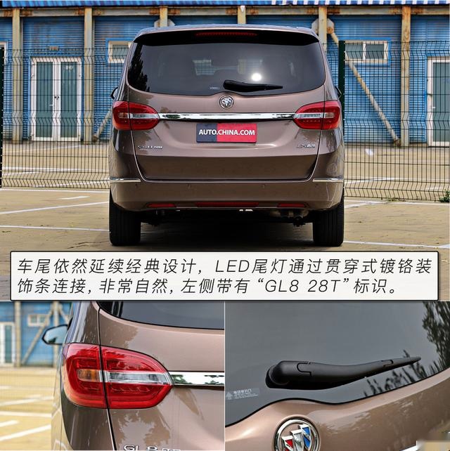 MPV市场标杆式存在 别克GL8 28T商旅车一个“沙发”搞
