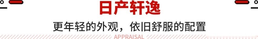 实测都不超5L！这些15万级合资超省油 加一箱油能用大半个月！