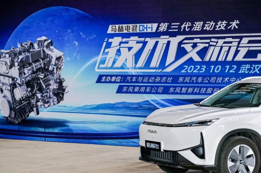 马赫电混DH-i：要领先，必须是4个挡，少一个都不行