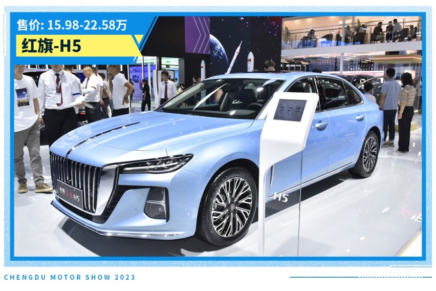 最热销中国燃油中型车？这新款红旗不到16万起 真国货之光！