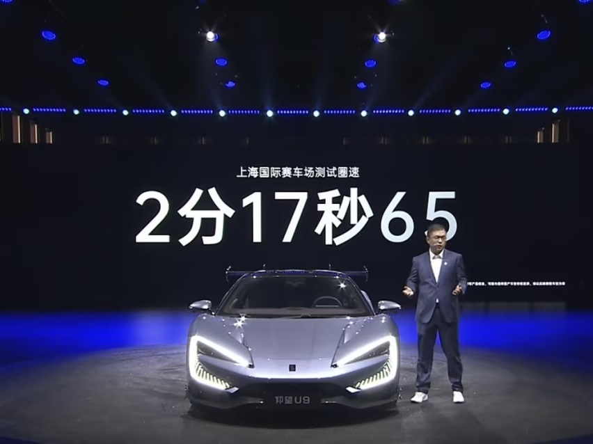 从低头到仰望，168万元的U9让纯电超跑有了新座次