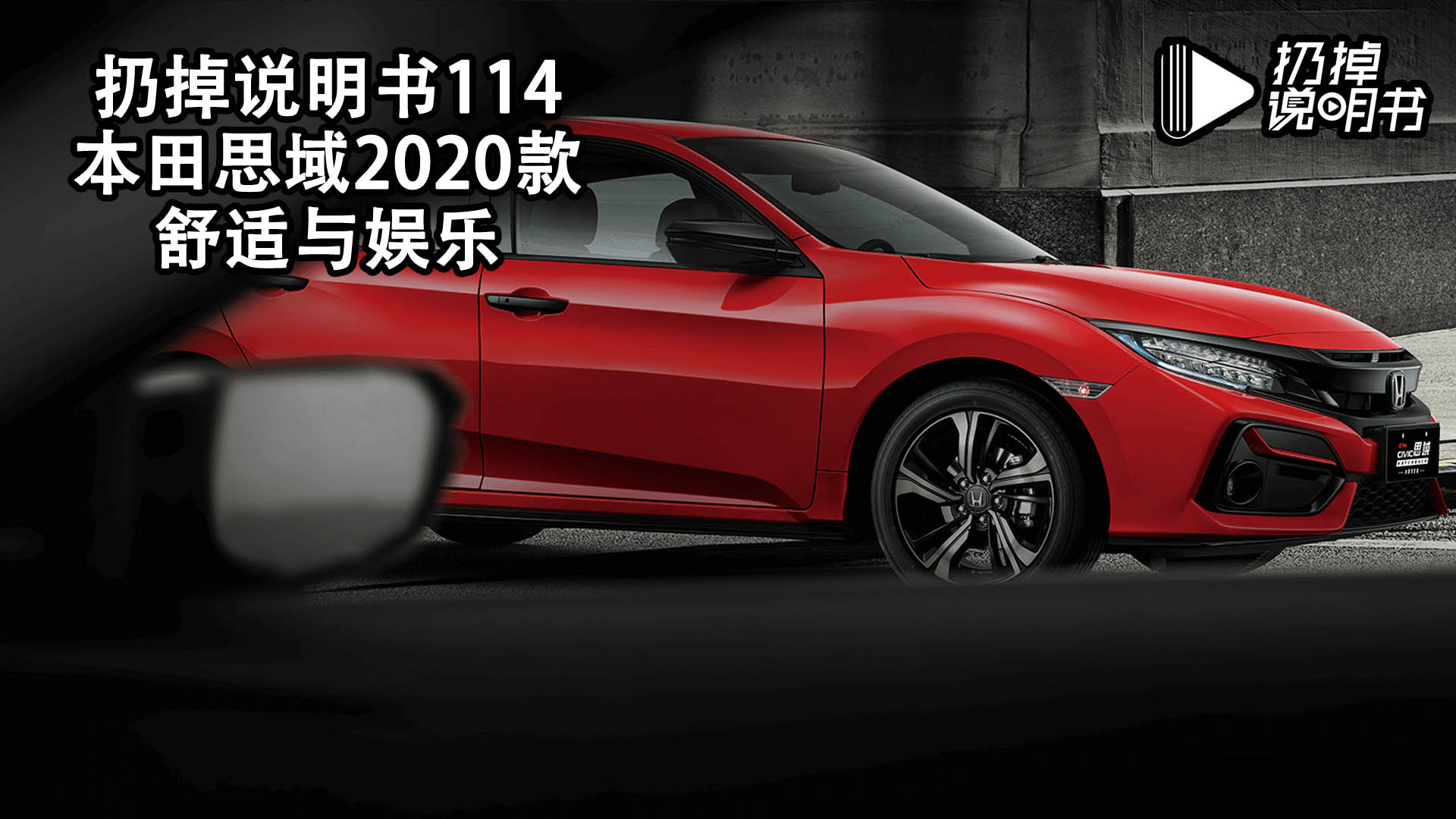 ���� ˼�� 2020�� ���m�c�ʘ�����Ԕ�⣬�ӵ��f����114