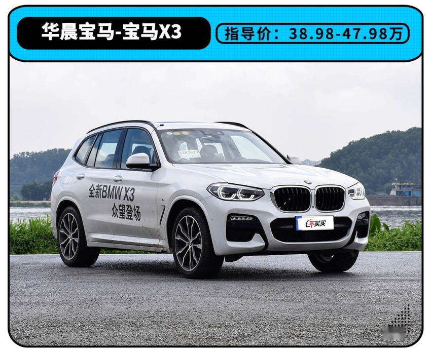 销量暴涨超7倍，4月份SUV居然卖得这么好？