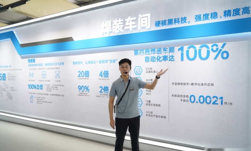 带你见证“大厂原生品质”，2024款汉兰达售22.98万元起