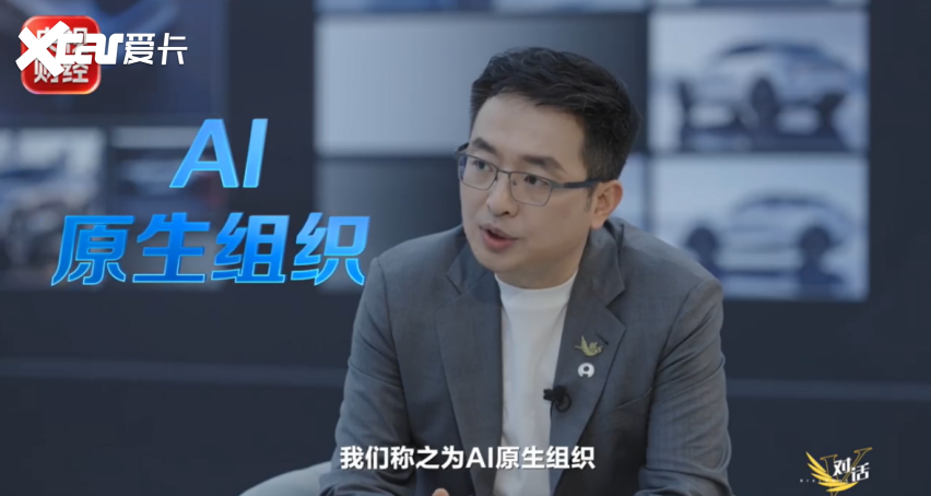 央视《微对话》专访AIVA总裁李博：探索AI时代汽车产业新路径