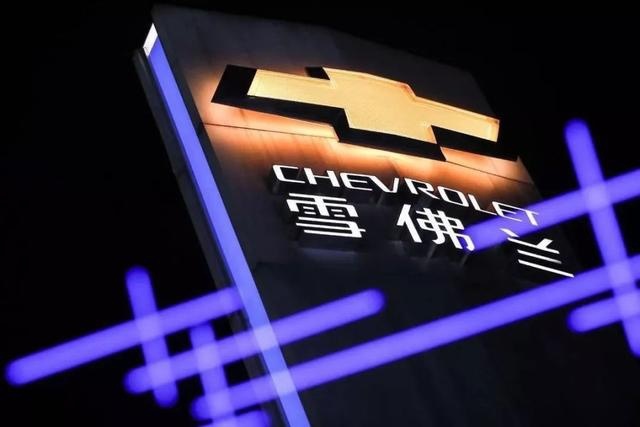 除了两款新车，这些实力也是雪佛兰品牌之夜上的重点...