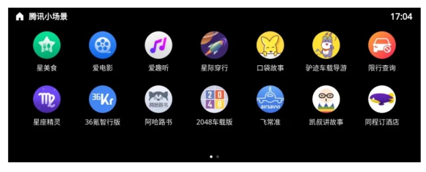不等成都车展了！全新宝马X3，“黑化”袭来