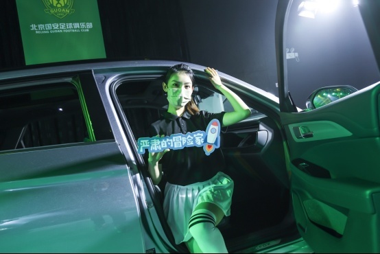 跨界破圈新玩法 极狐X北京国安共创新能源体验营销新场景