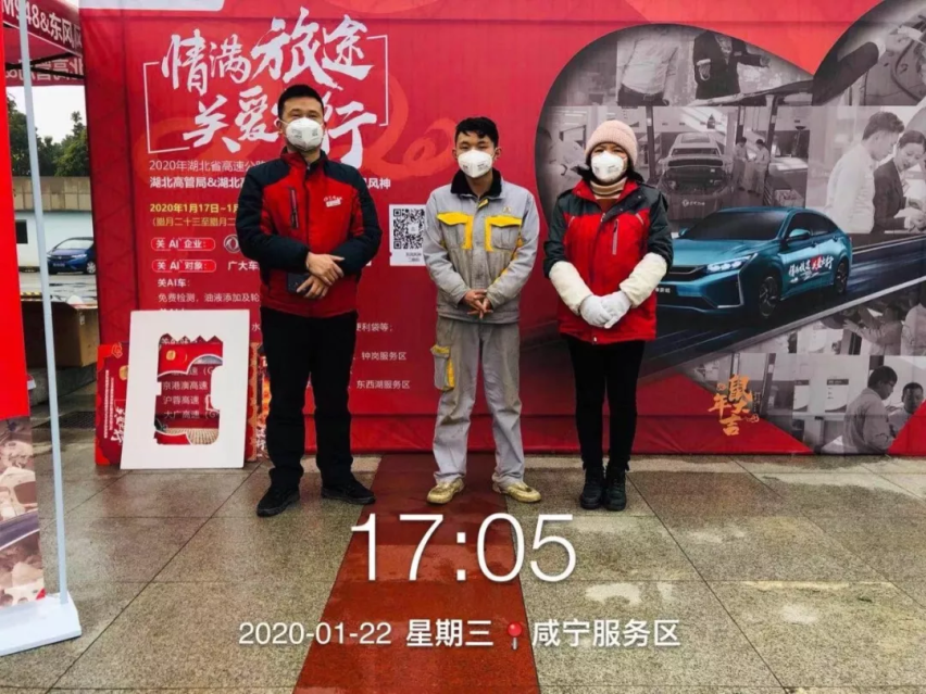 春运启动日｜护航回家路，这位“爱心使者”守护了你三年！