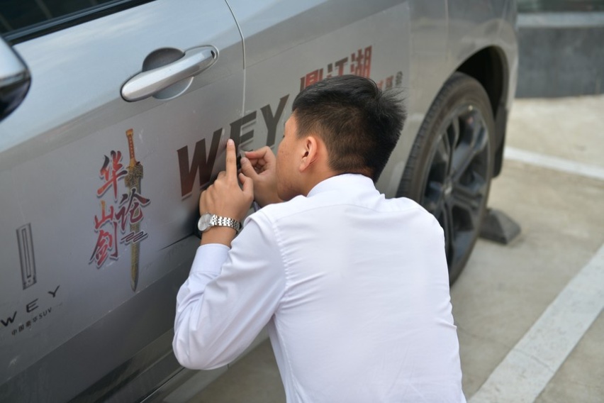 华山论剑 WEY鼎江湖 WEY品牌陕西联动试驾会完