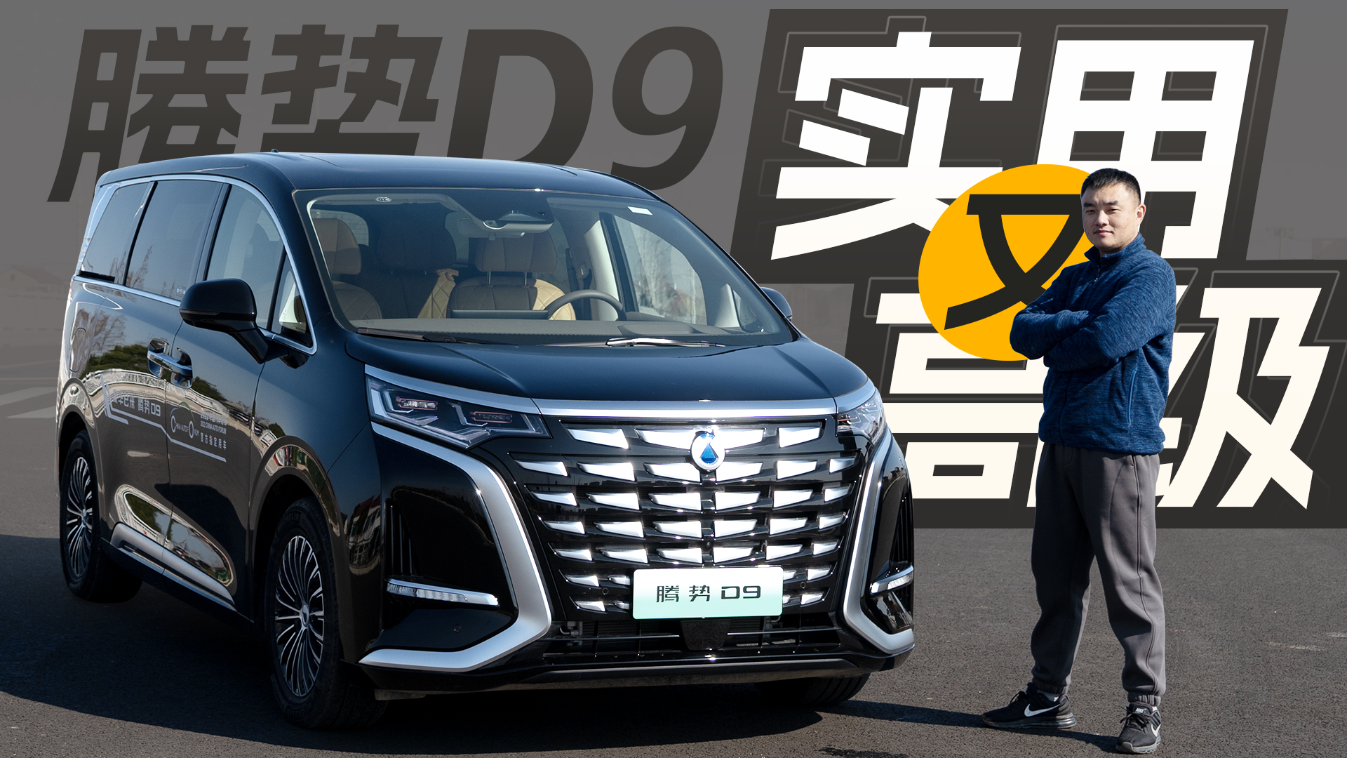 40���f�I��ֵ�᣿ԇ�{�v��D9 DM-i�����䣬�߶˵Č������x��