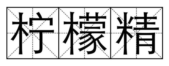 2019汽车圈六大流行语