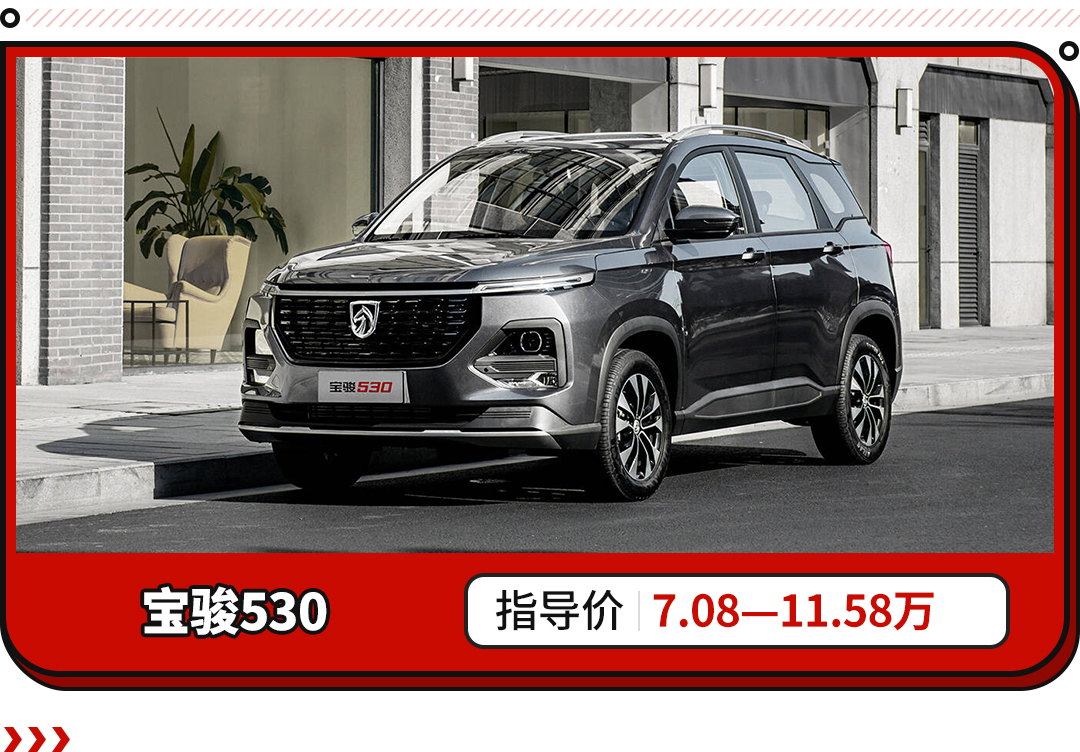 7���� 5/6/7����ѡ��SUV ֵ��һ����