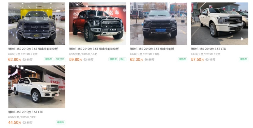 开了一年的二手车反而比新车贵30万元，这几款车太神了！