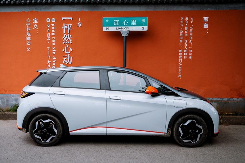 同为纯电精品小车，比亚迪海豚和大众ID.3选谁？