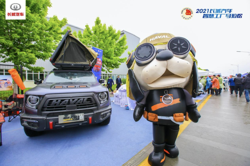 科技升级 潮玩一夏 2021长城汽车智慧工厂马拉松再度开跑
